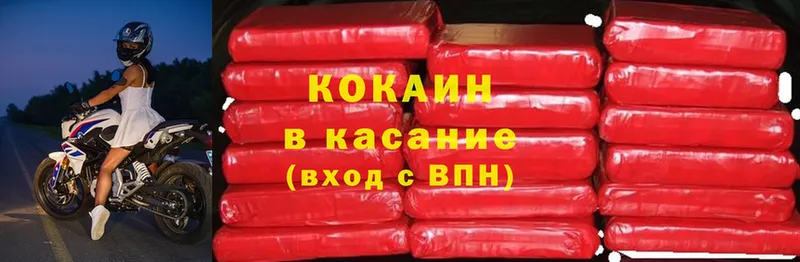 это телеграм  Павлово  Cocaine 98% 