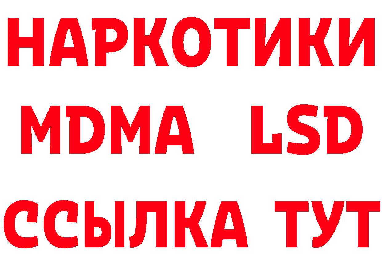 Кетамин ketamine зеркало дарк нет МЕГА Павлово