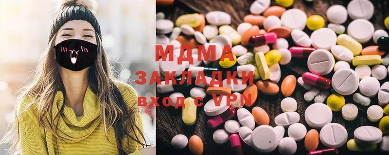 MDMA VHQ  Павлово 